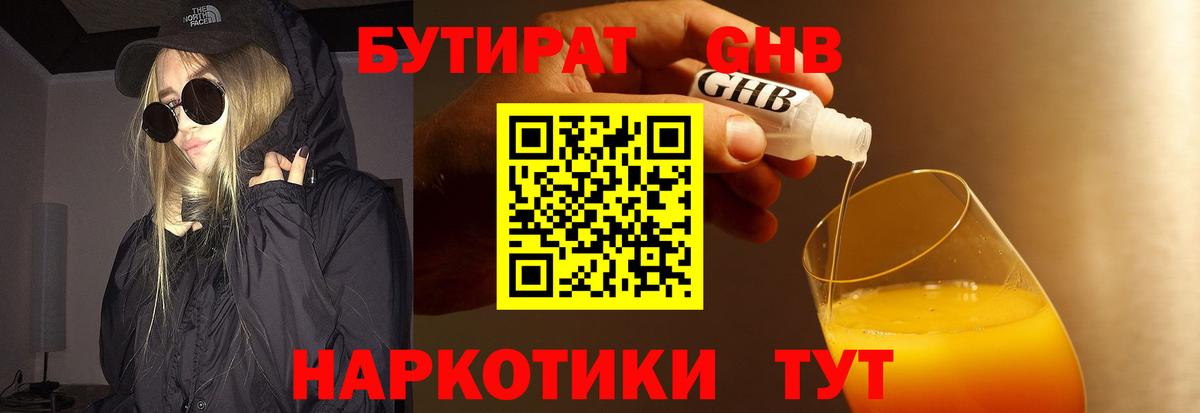 Бошки Шишки Котельники