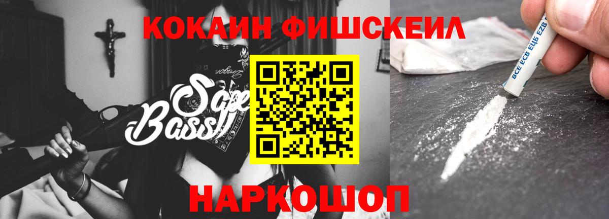 Кокаин  Каннабис  Вход с VPN  Котельники  MDMA  Мефедрон   ГАШ  Экстази 