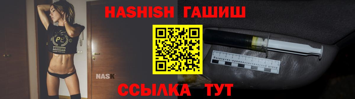 Котельники  ГАШ убойный  Вход с VPN 