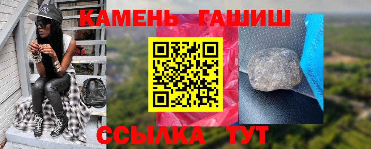 Гашиш AMNESIA HAZE Котельники