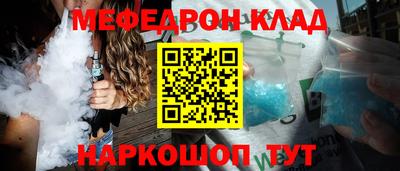 индика Краснознаменск