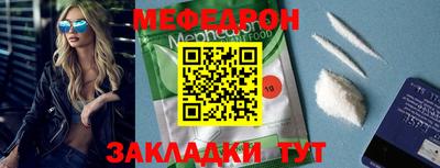 индика Краснознаменск