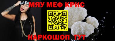 индика Краснознаменск