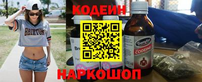 кокаин колумбия Краснокаменск