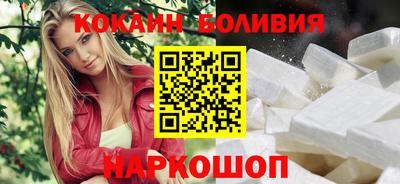 кокаин колумбия Краснокаменск