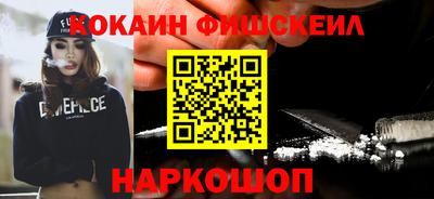 кокаин колумбия Краснокаменск