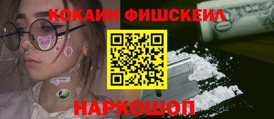 индика Краснознаменск