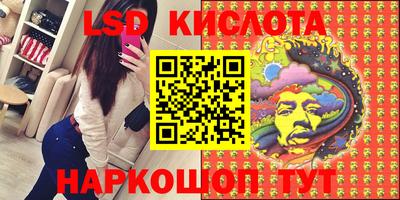 индика Краснознаменск
