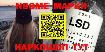 индика Краснознаменск