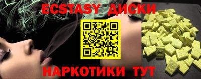 мет Краснодар