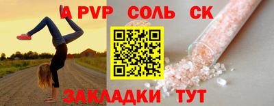 кокаин колумбия Краснокаменск