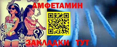 мет Краснодар