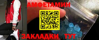 мет Краснодар