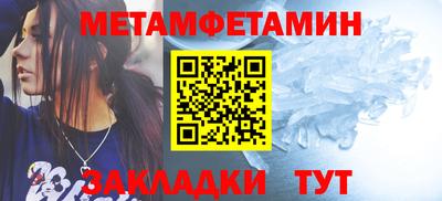 индика Краснознаменск