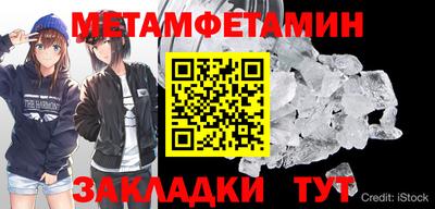 индика Краснознаменск