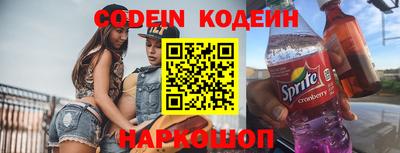 кокаин колумбия Краснокаменск