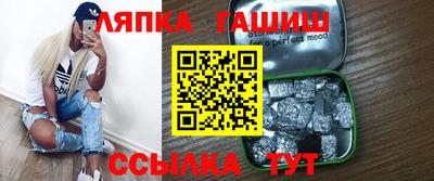 индика Краснознаменск
