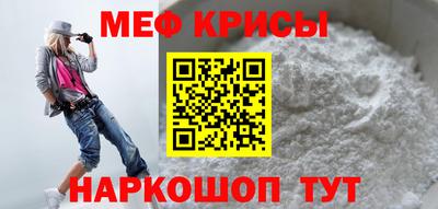 мет Краснодар
