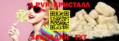 мет Краснодар