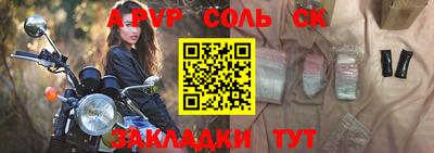 мет Краснодар