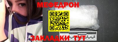 индика Краснознаменск