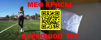 мет Краснодар