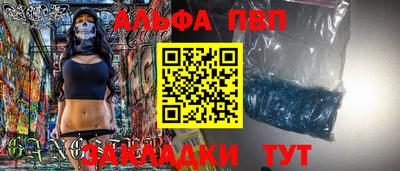 индика Краснознаменск