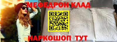 мет Краснодар