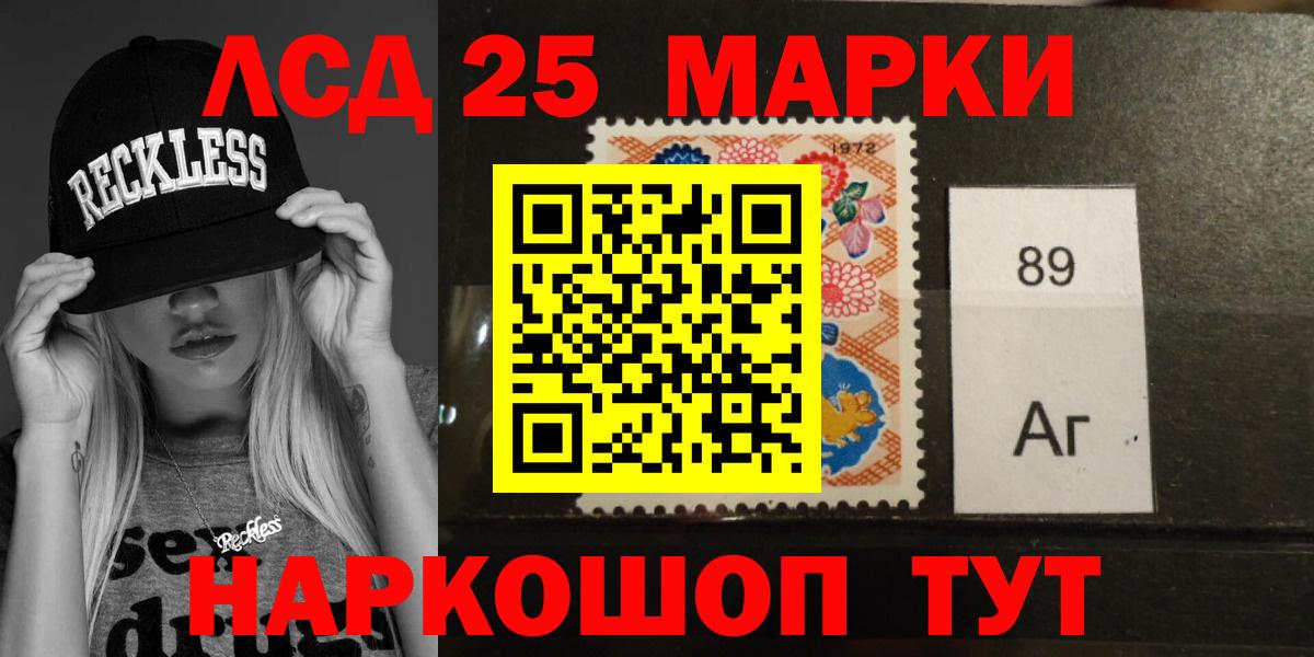 LSD-25 экстази ecstasy  Вход с VPN  Котельники 