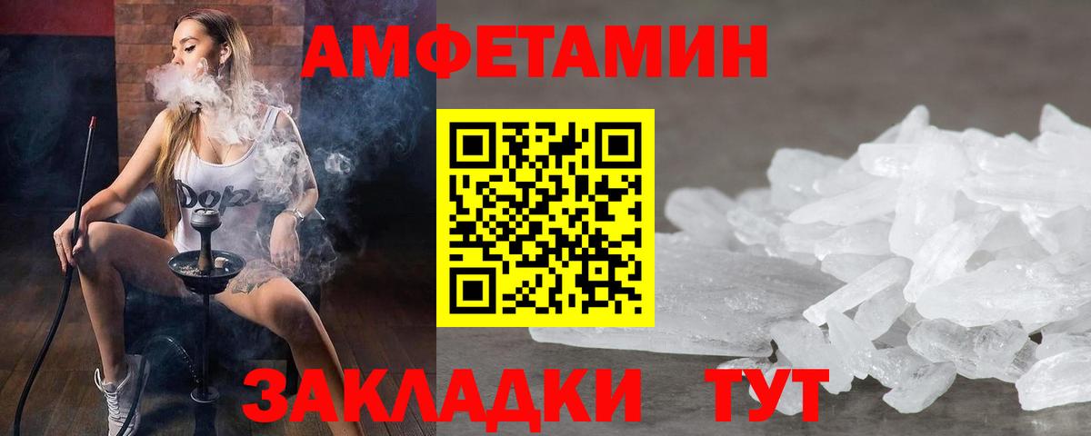 Метамфетамин кристалл  МЕТАМФЕТАМИН  Метамфетамин кристалл  Котельники  Вход с VPN 