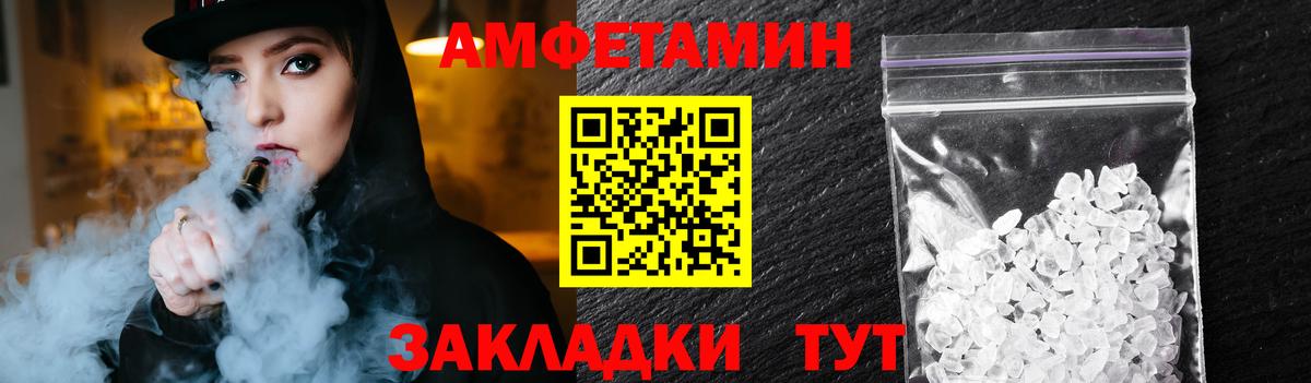 Первитин Methamphetamine Котельники