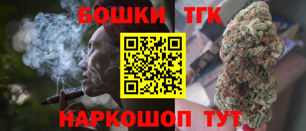 Шишки марихуана AK-47  Канабис Ganja  Каннабис AK-47  Котельники  Вход с VPN  Бошки марихуана LSD WEED 