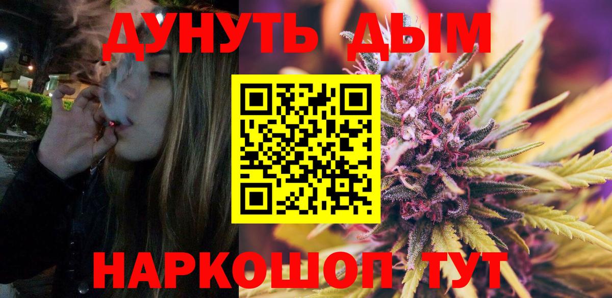 Марихуана тримм Котельники